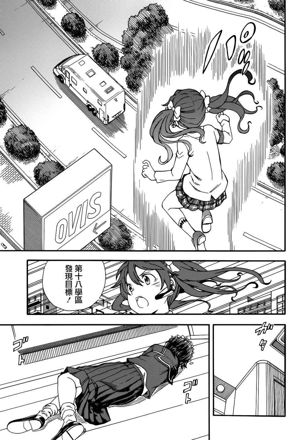 第108话