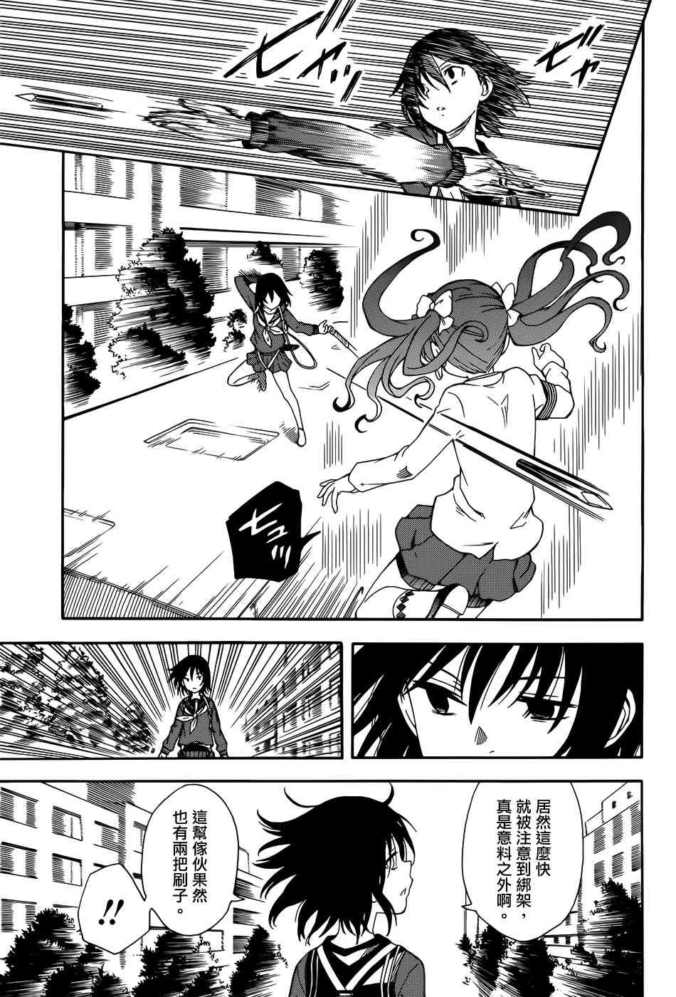 第108话
