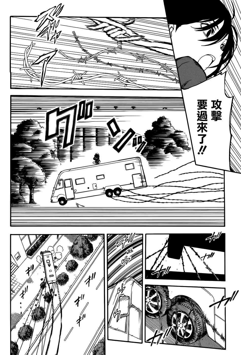 第108话