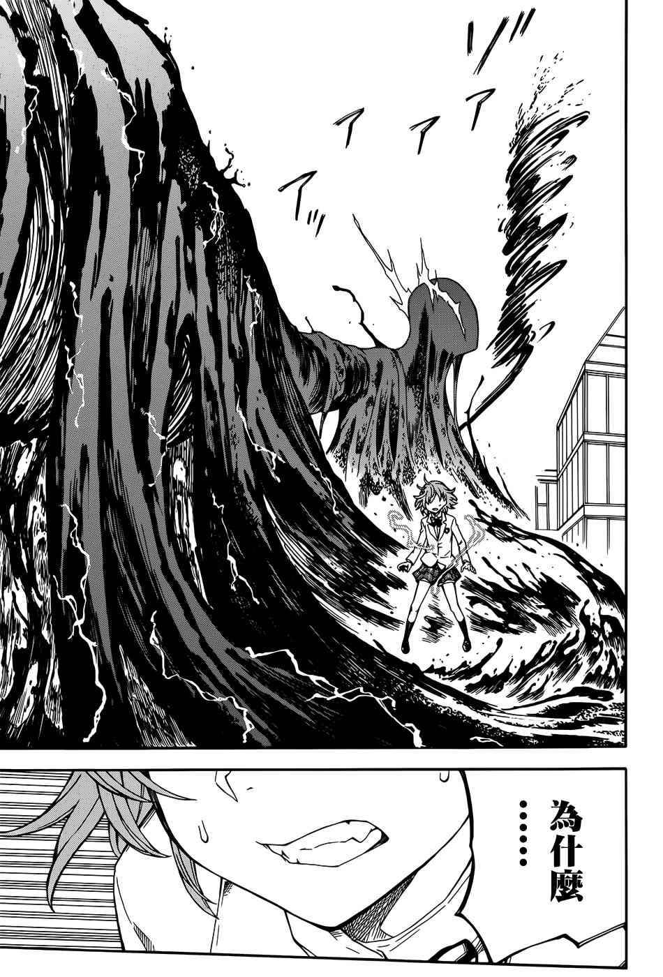 第108话