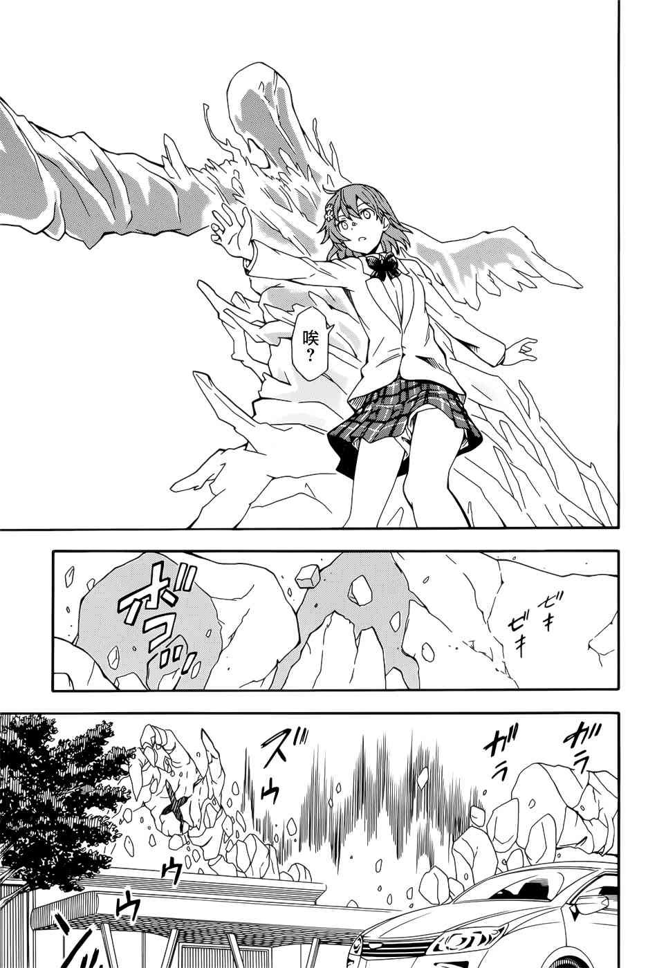 第108话