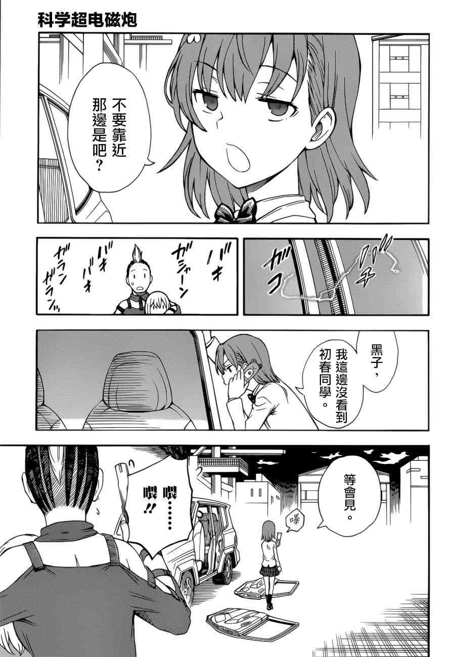 第109话