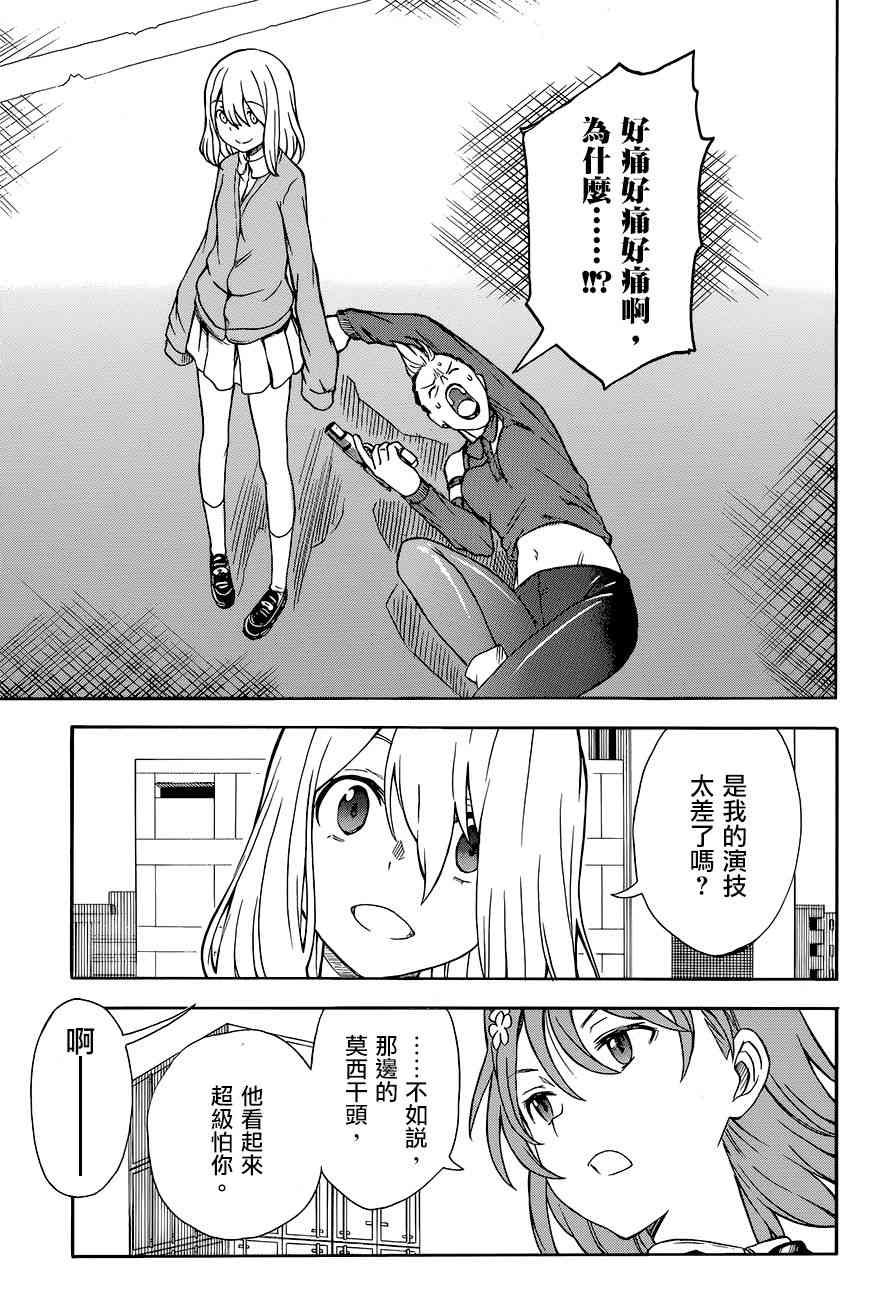 第109话