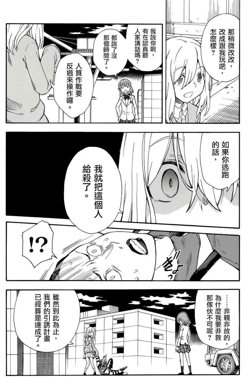 第109话