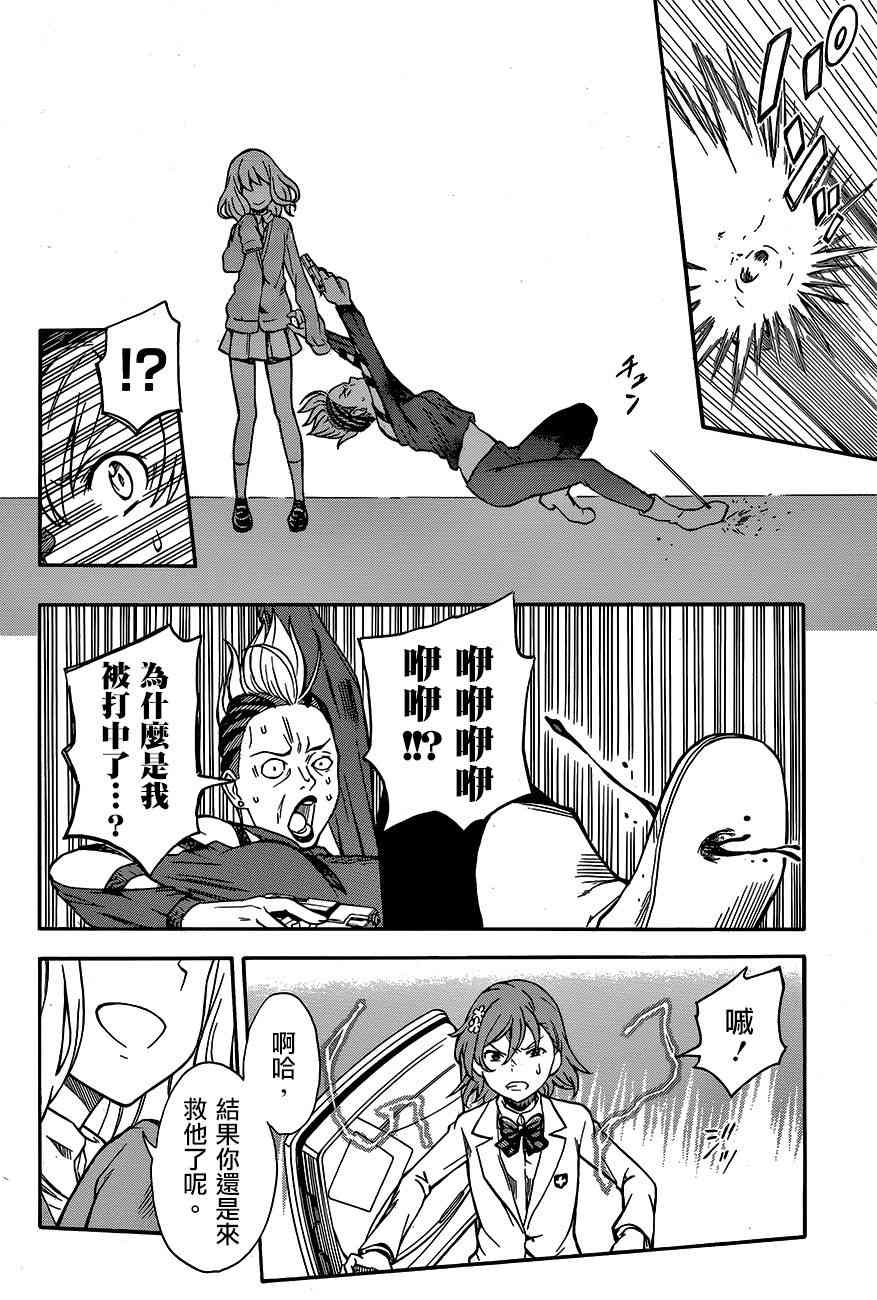 第109话