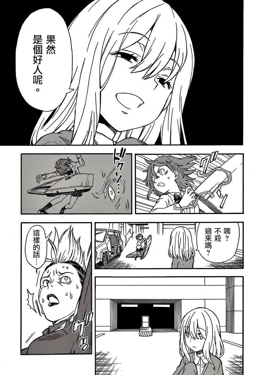 第109话