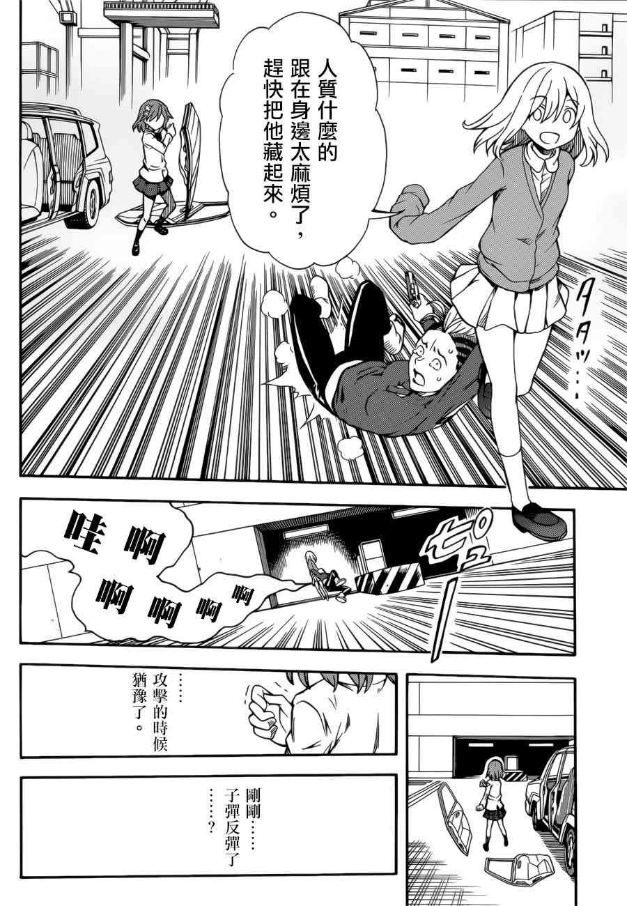 第109话