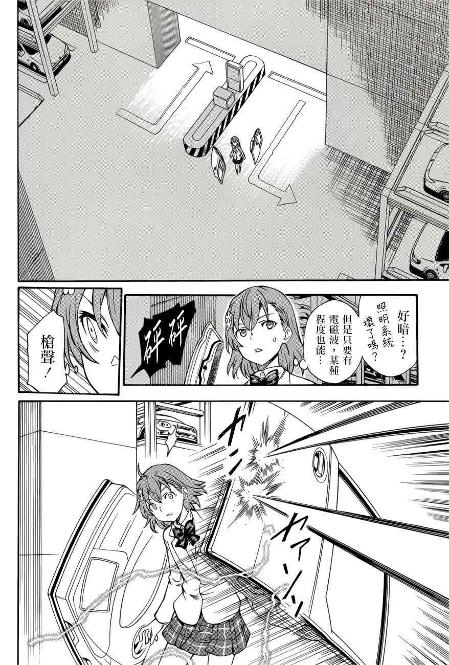 第109话