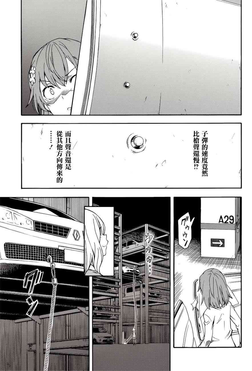 第109话