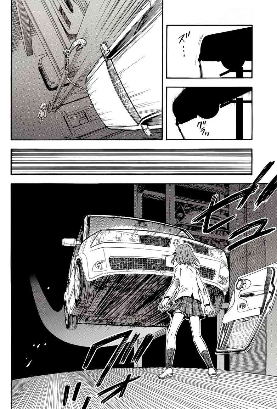 第109话