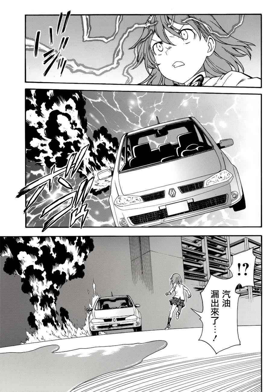 第109话