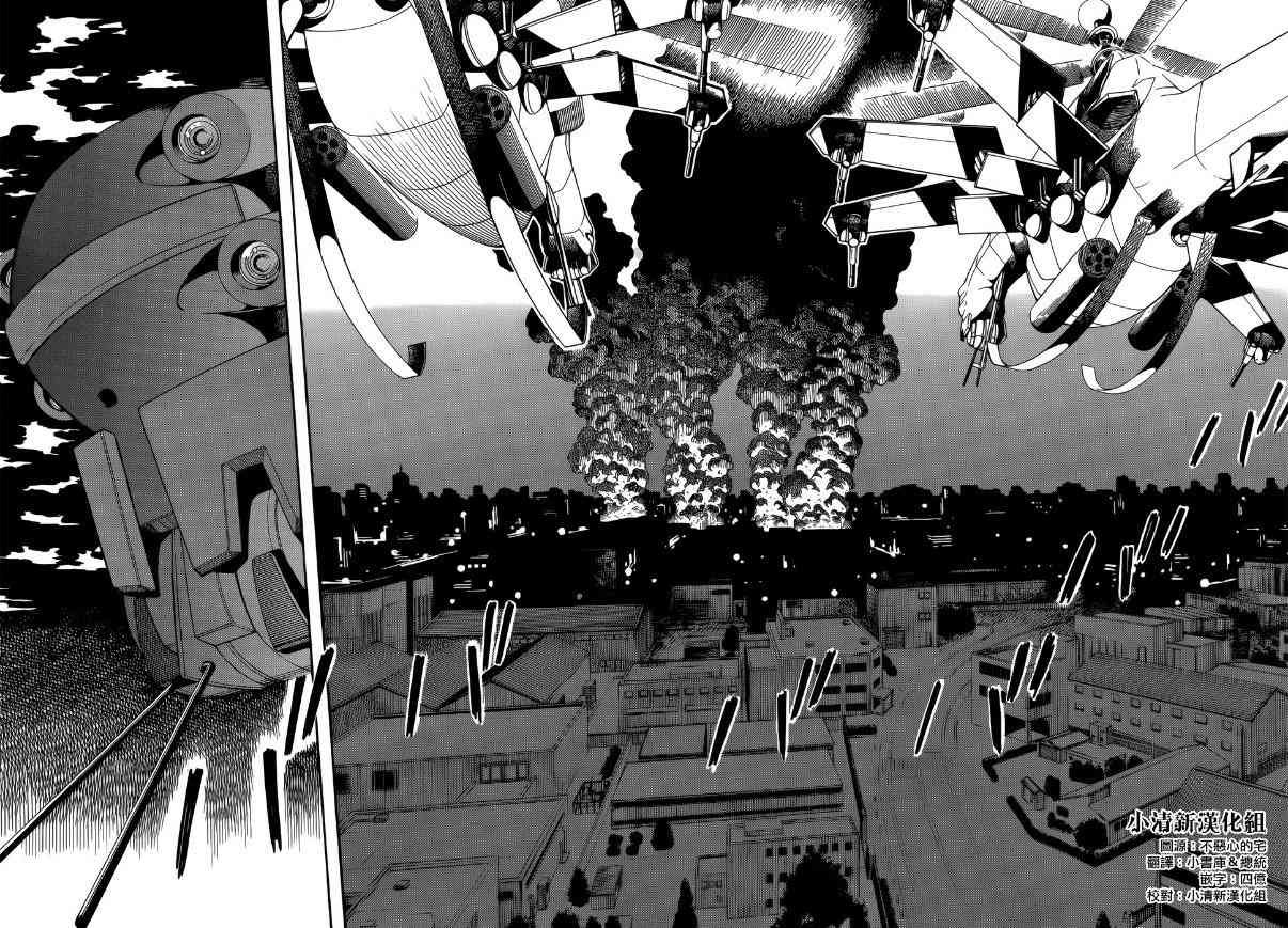 第110话