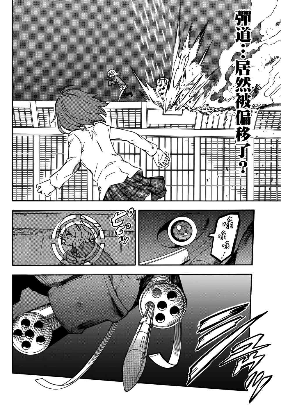 第110话