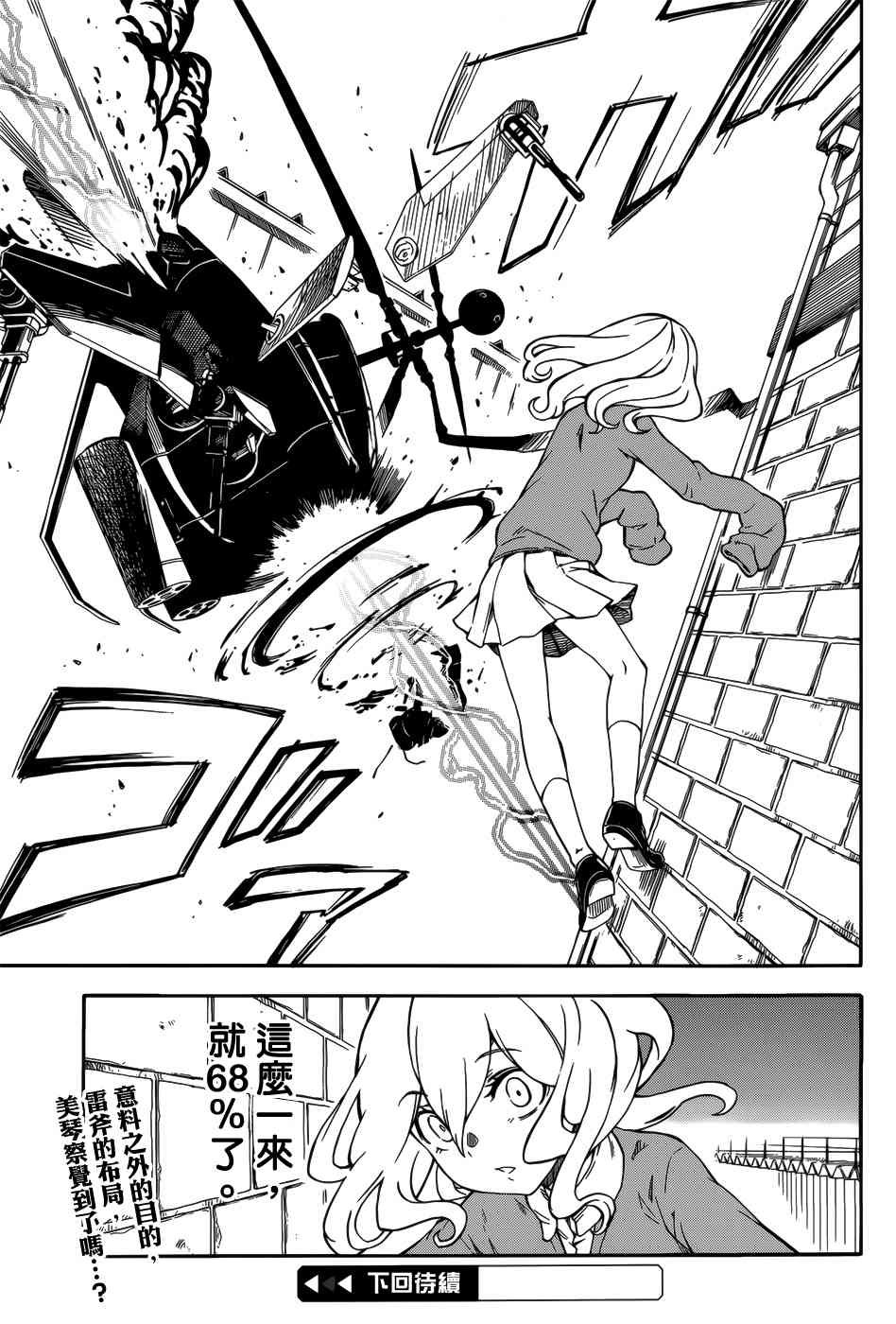 第110话