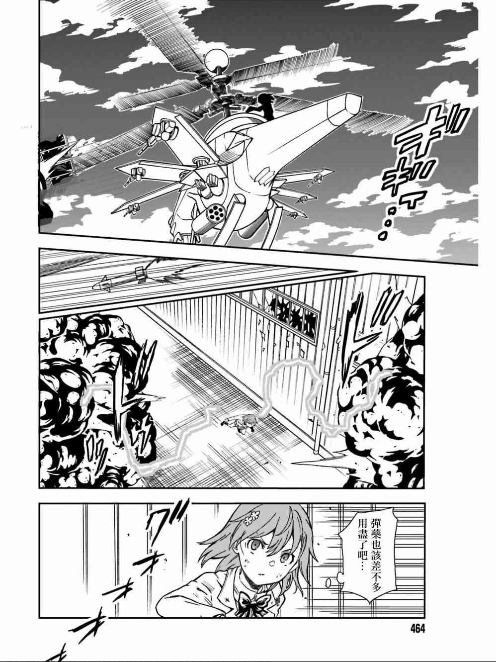 第111话