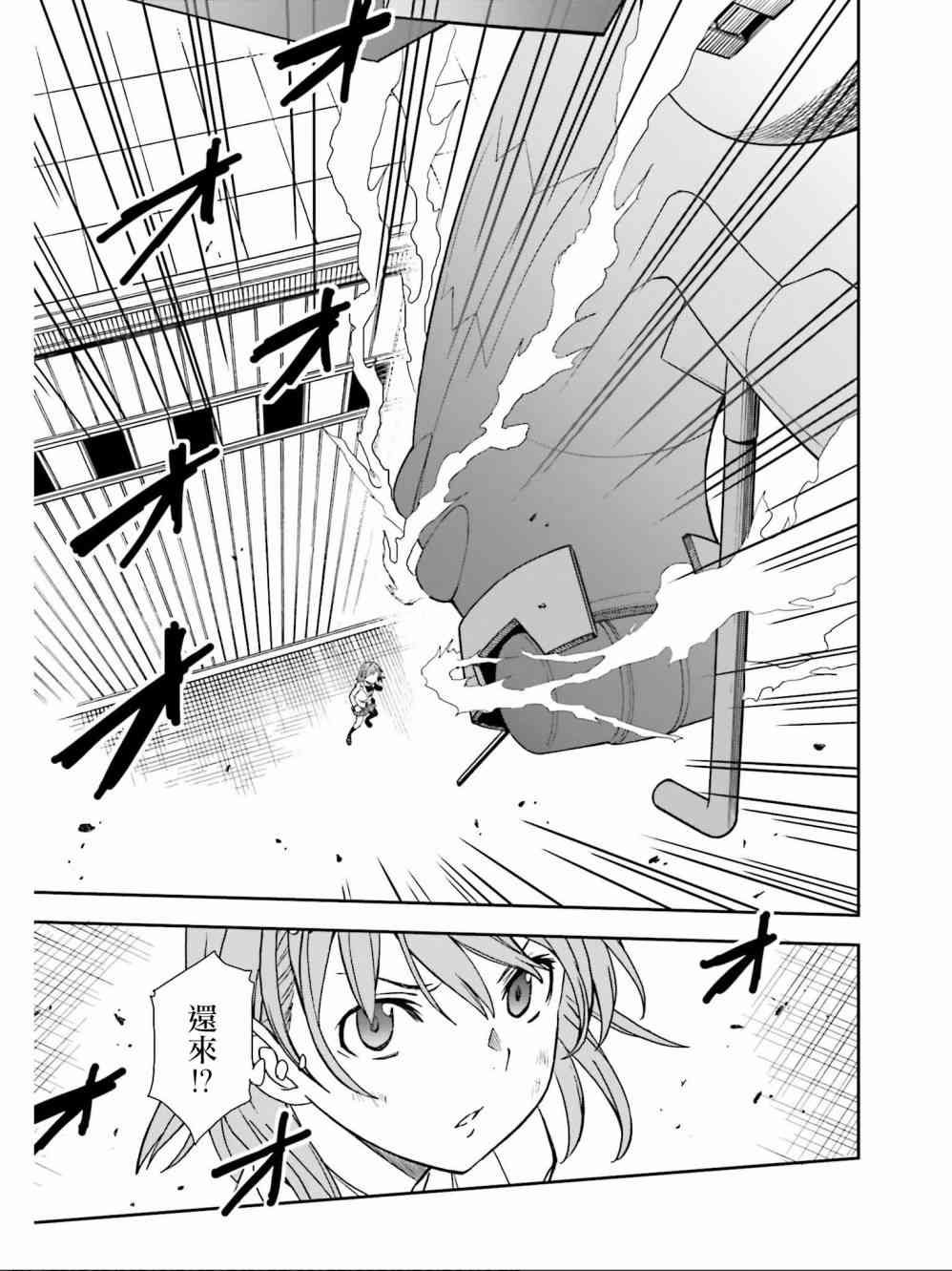 第111话