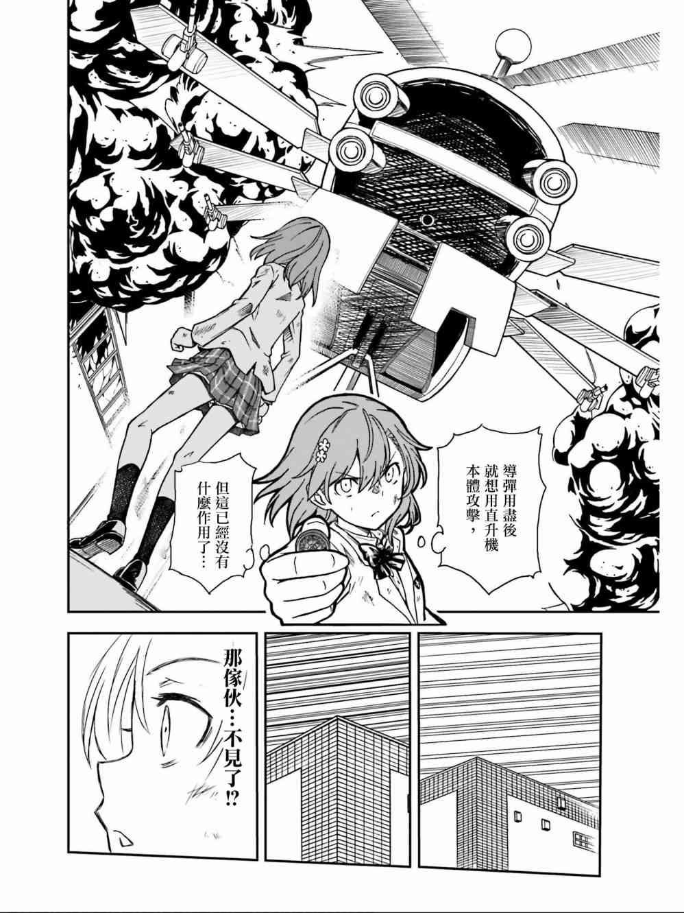 第111话