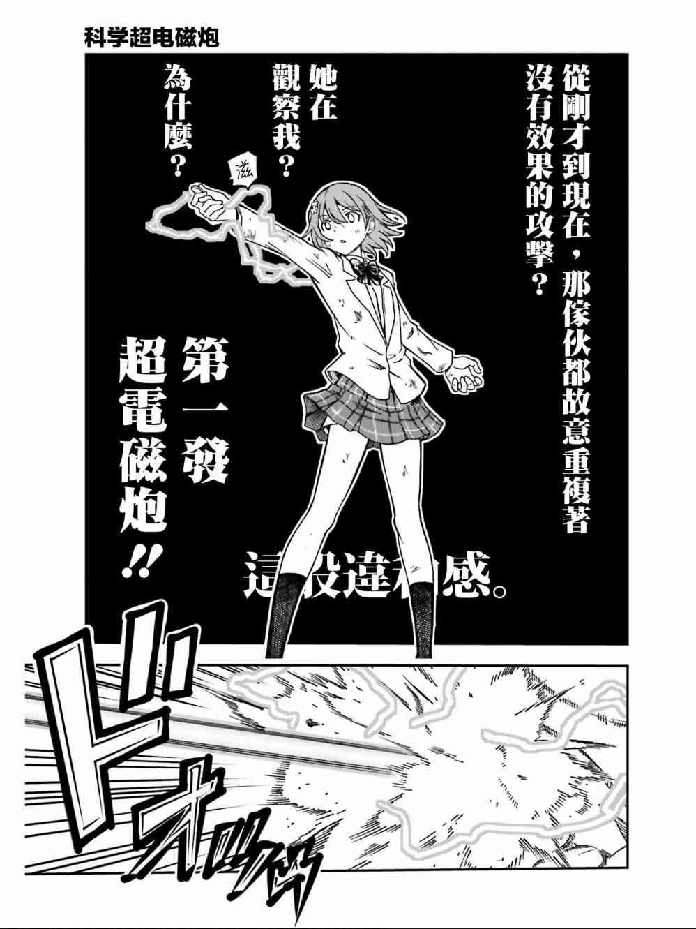 第111话