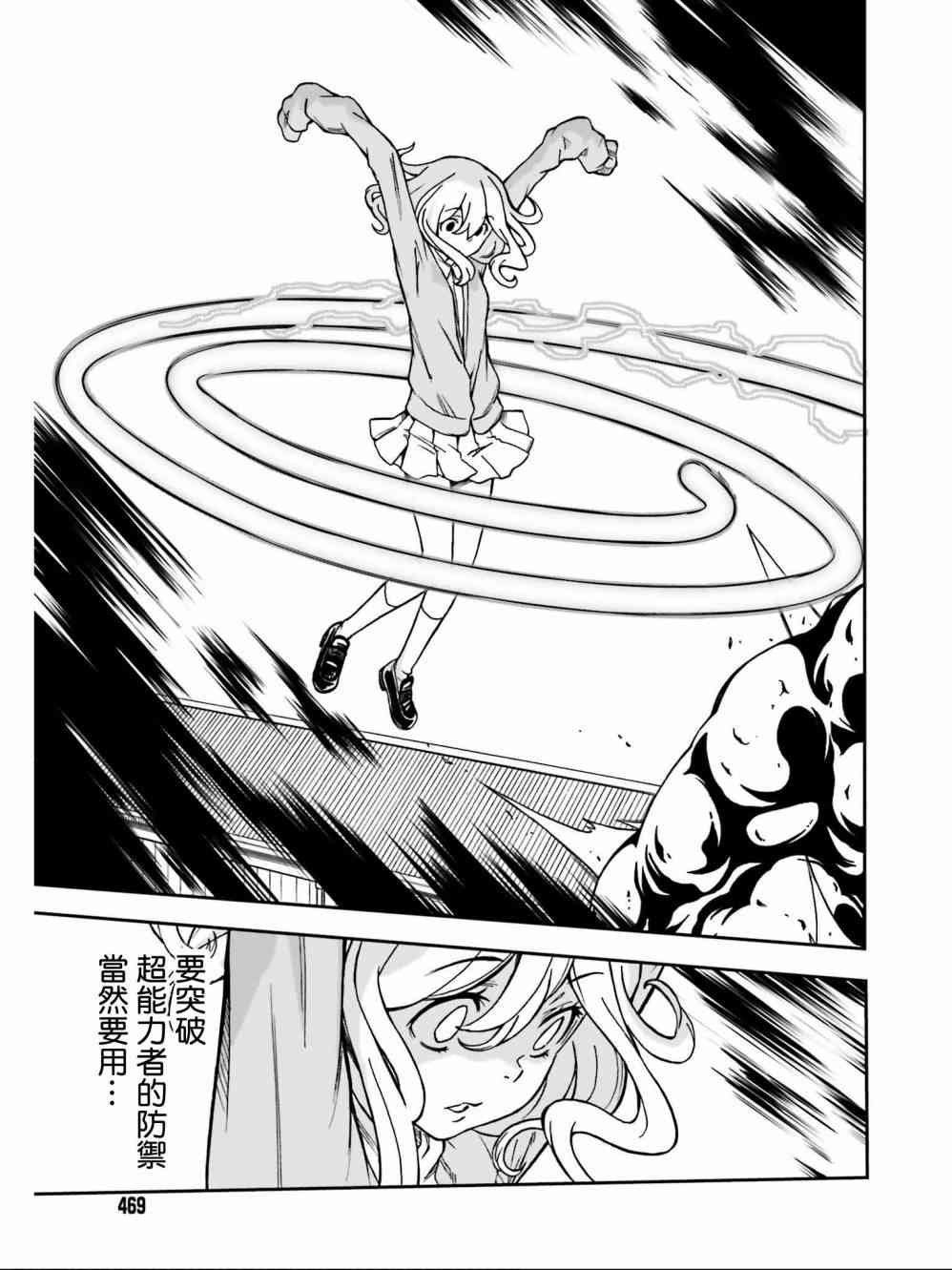第111话