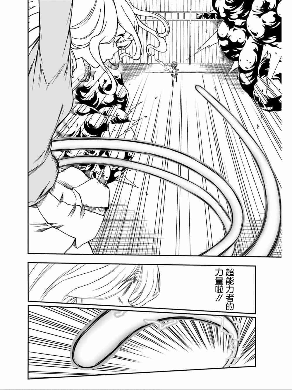 第111话