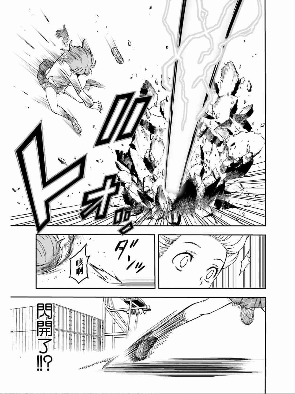 第111话