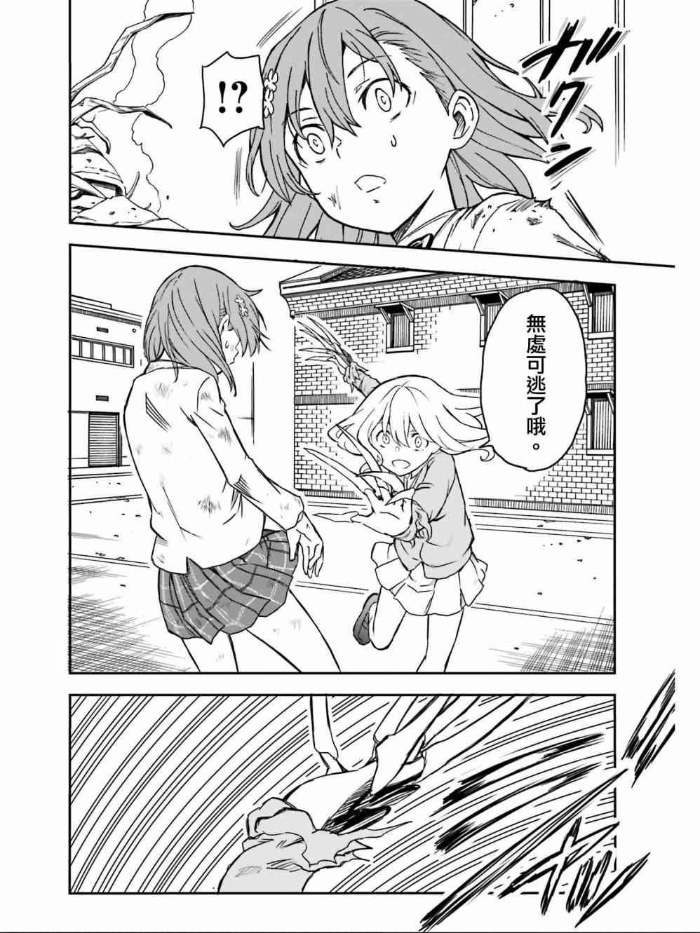 第111话