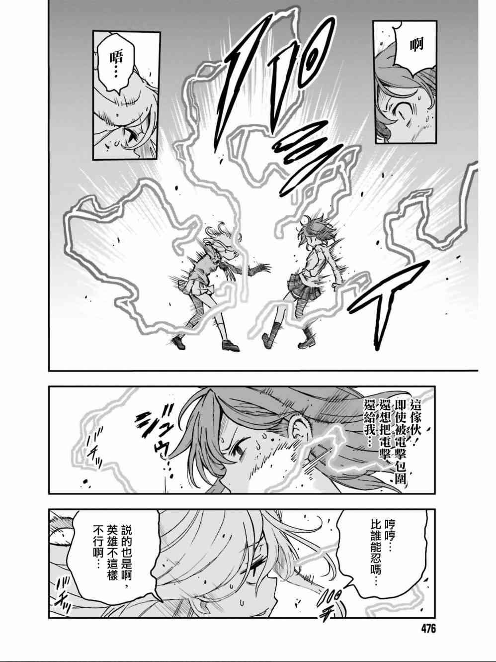 第111话