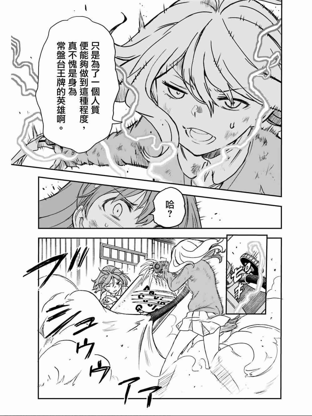 第111话