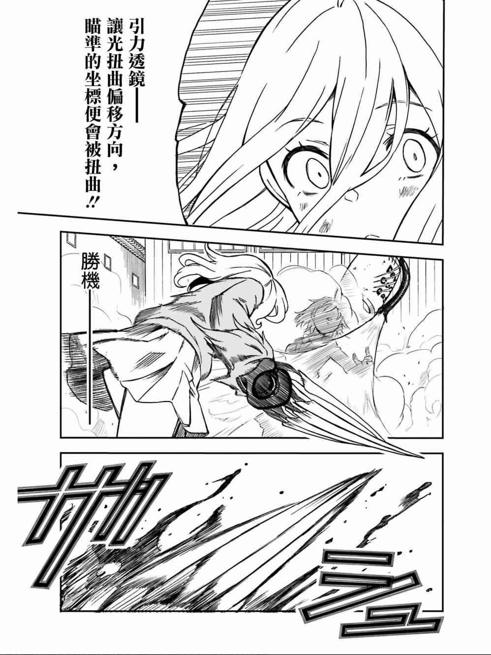 第111话