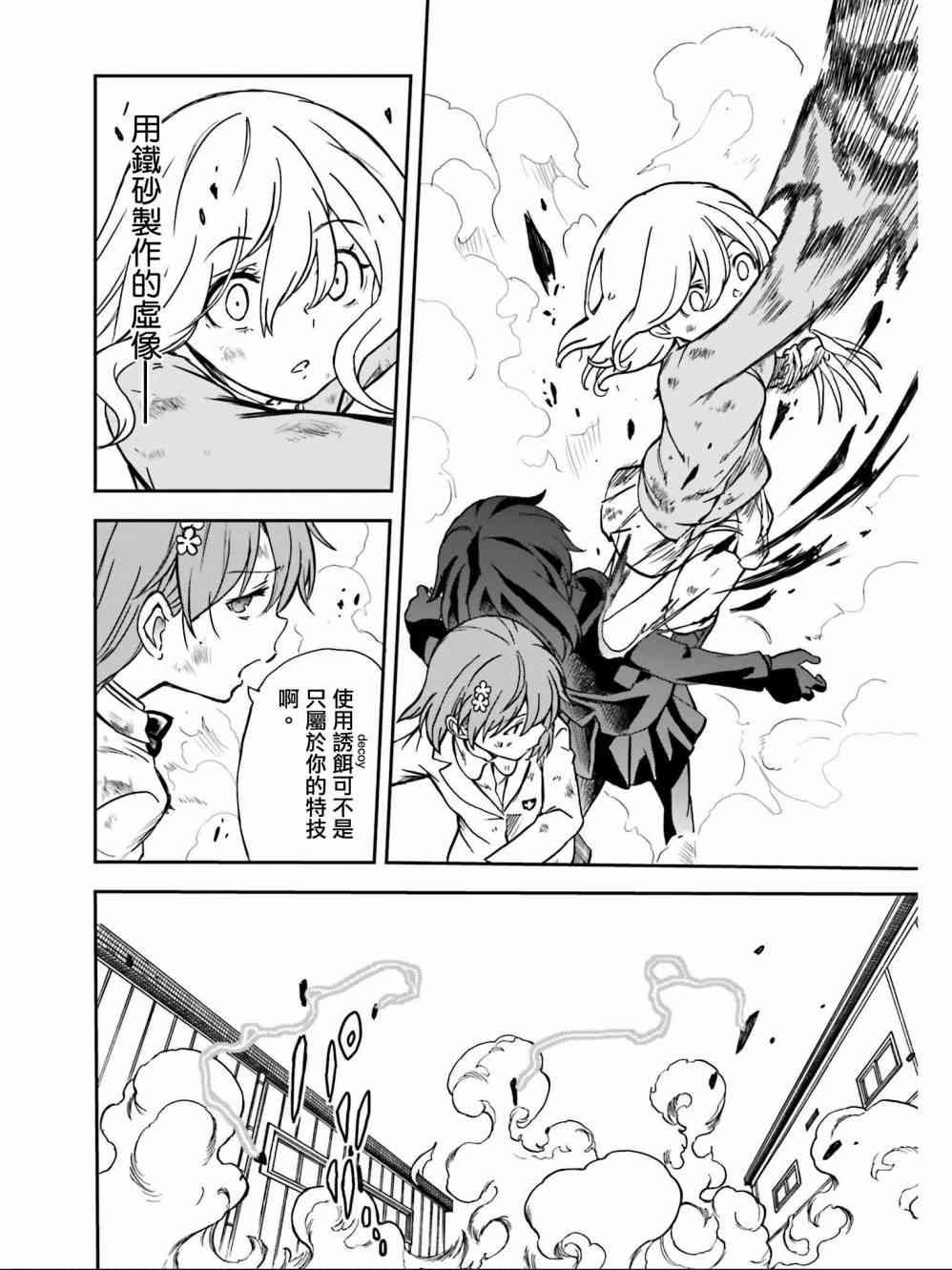 第111话