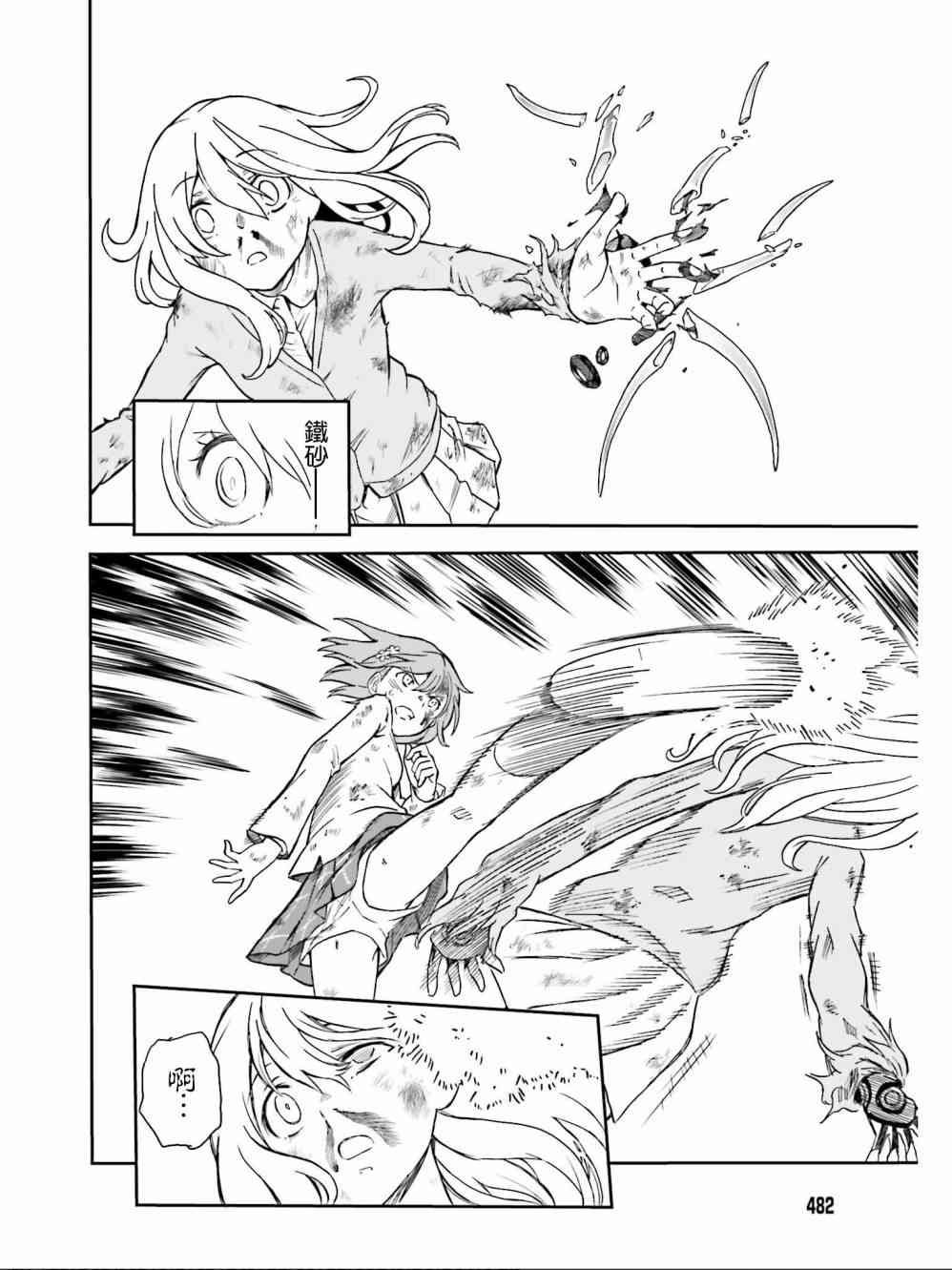 第111话