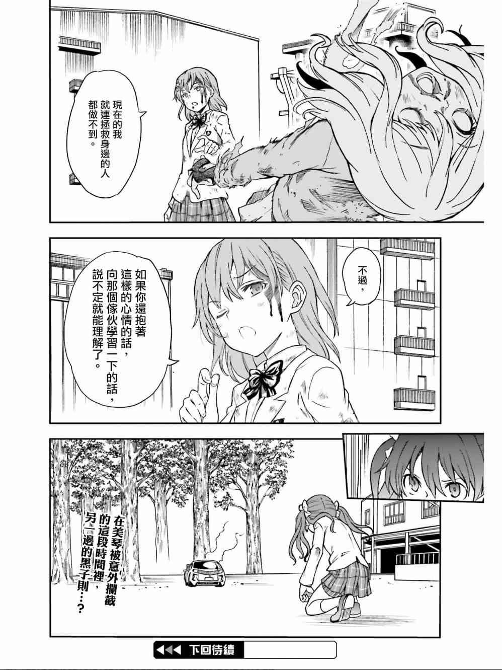 第111话