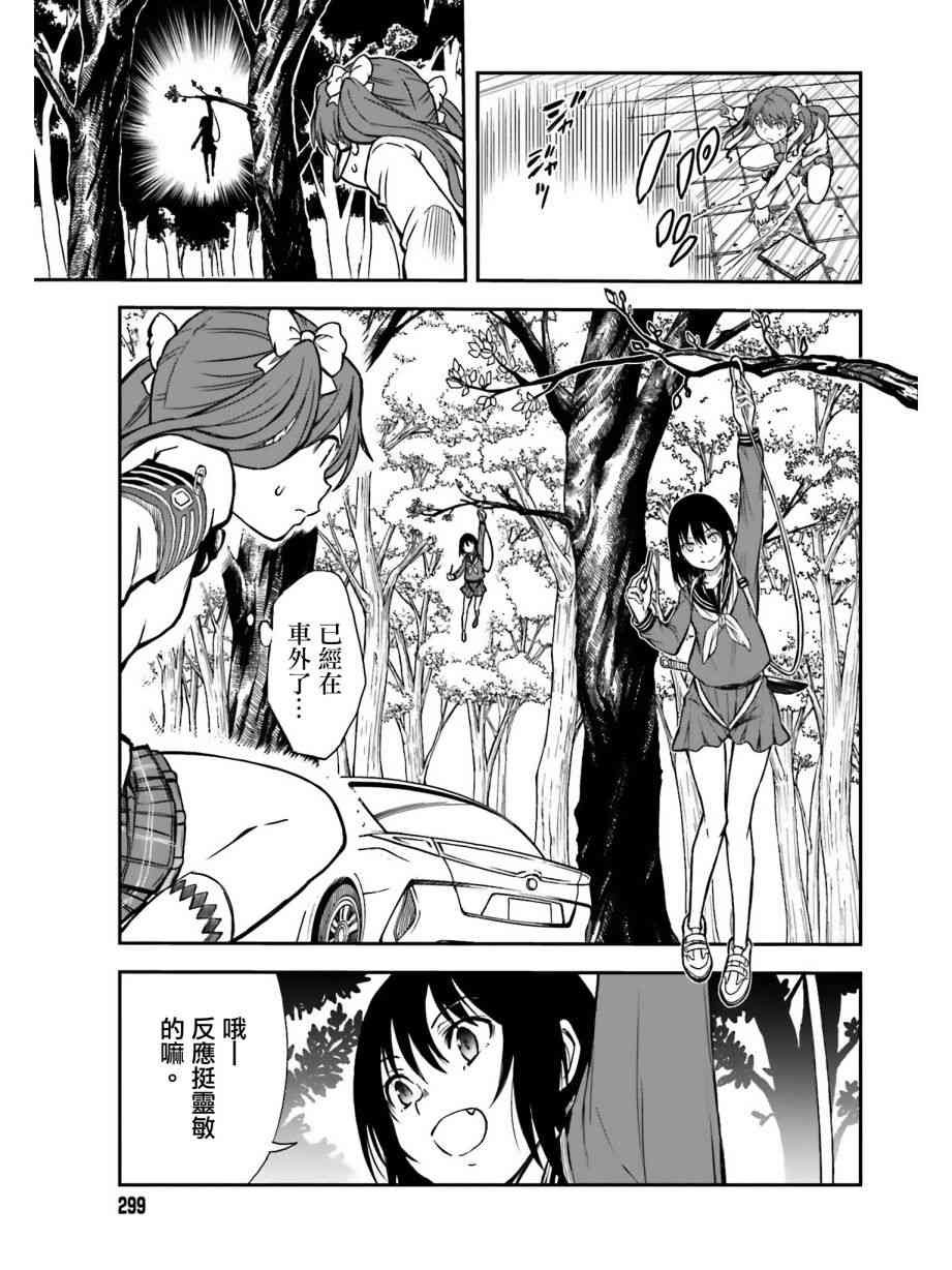 第112话