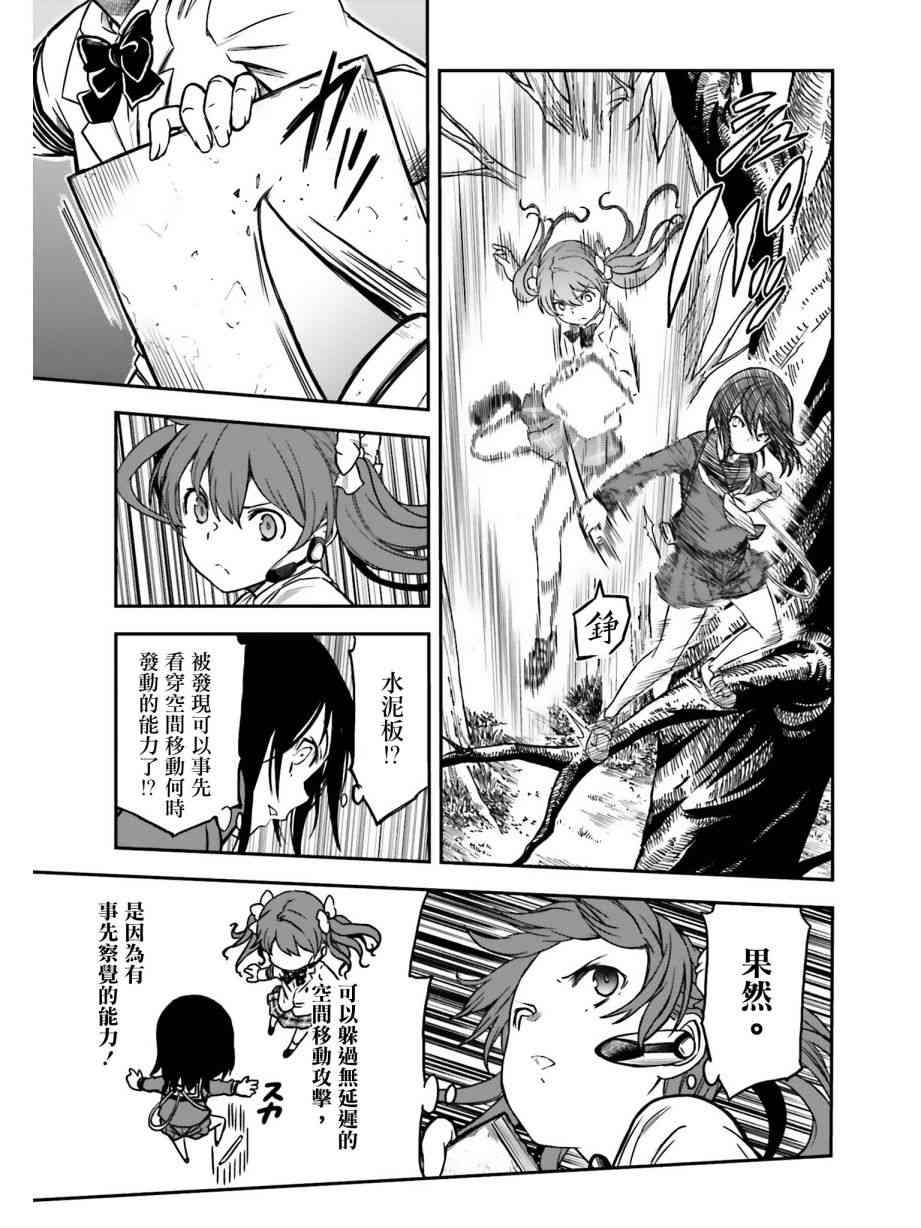 第112话