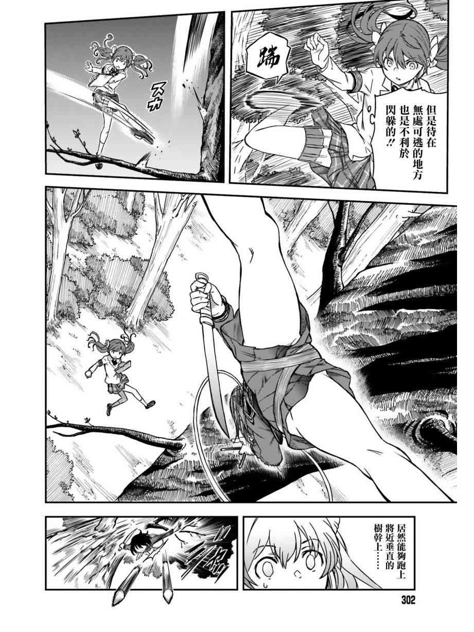 第112话