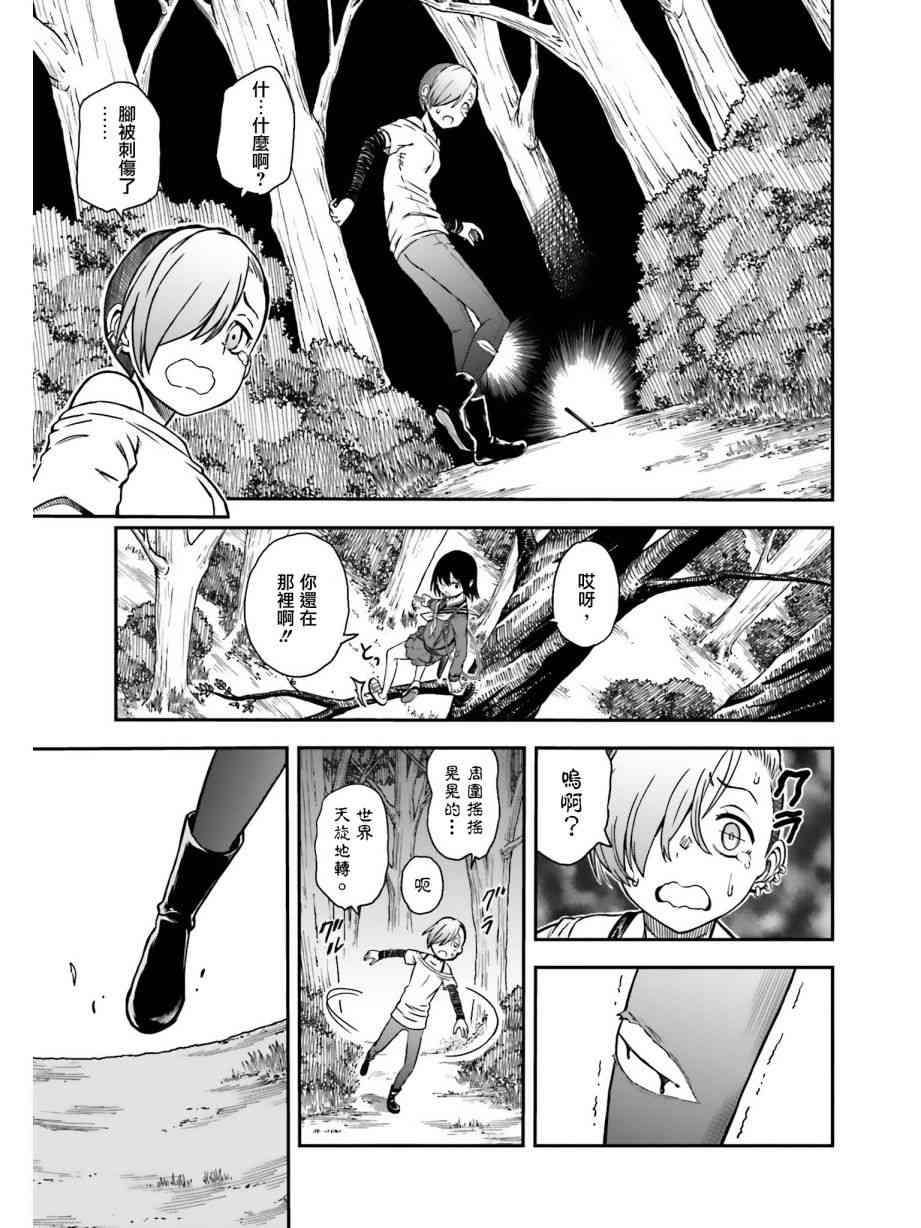 第112话
