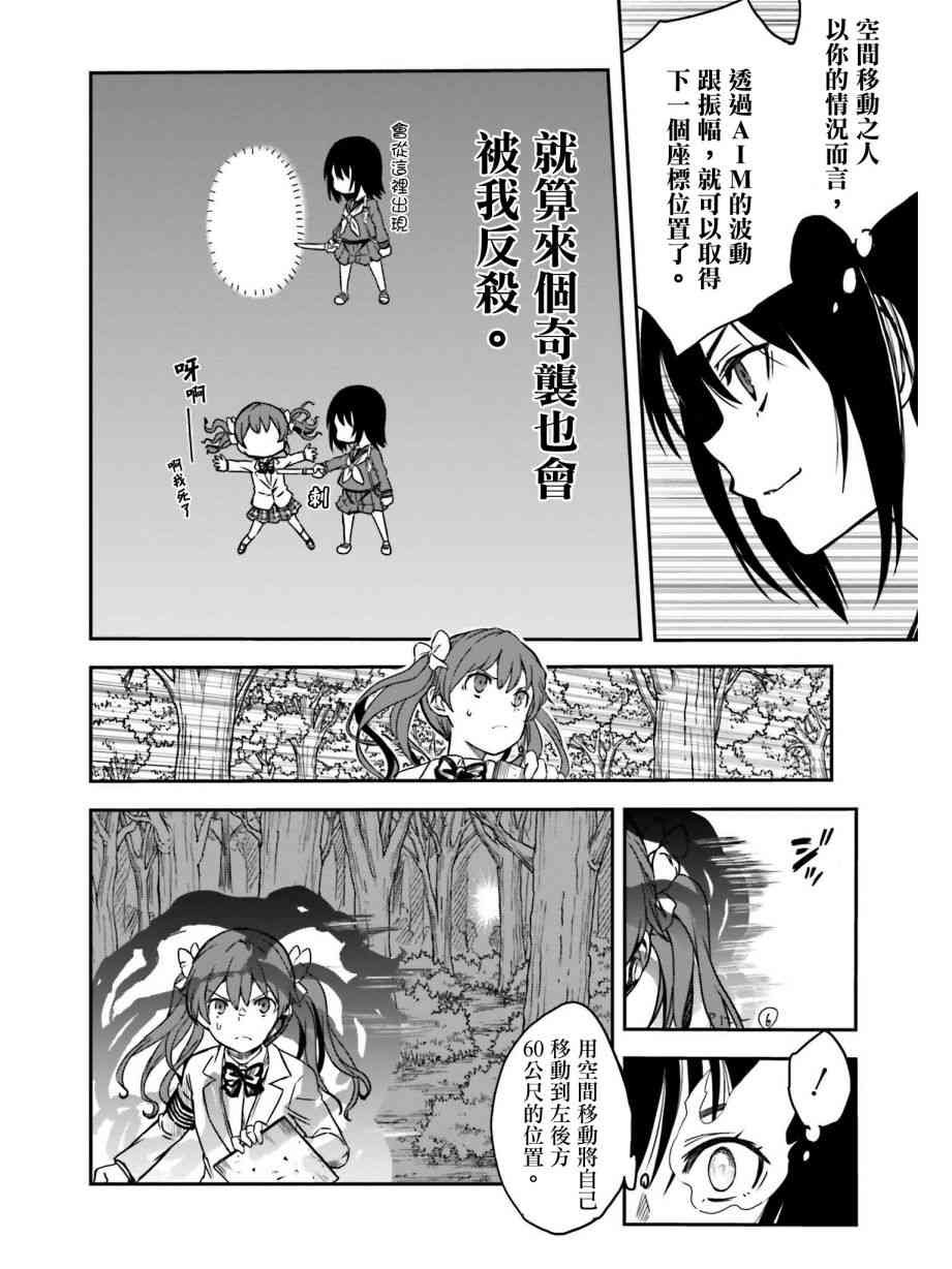 第112话