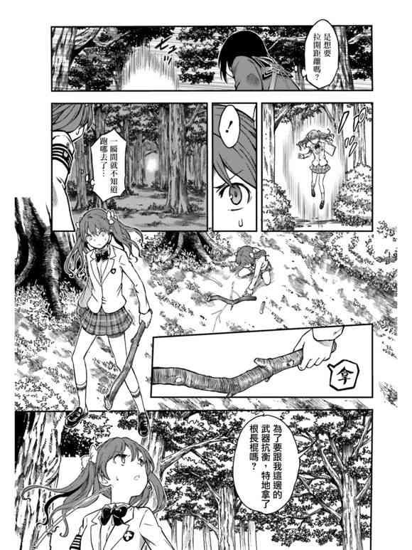 第112话