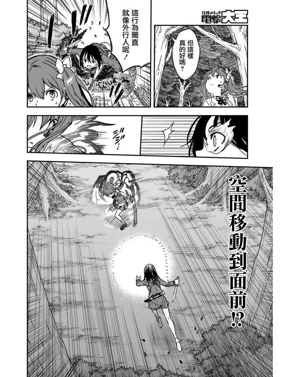第112话