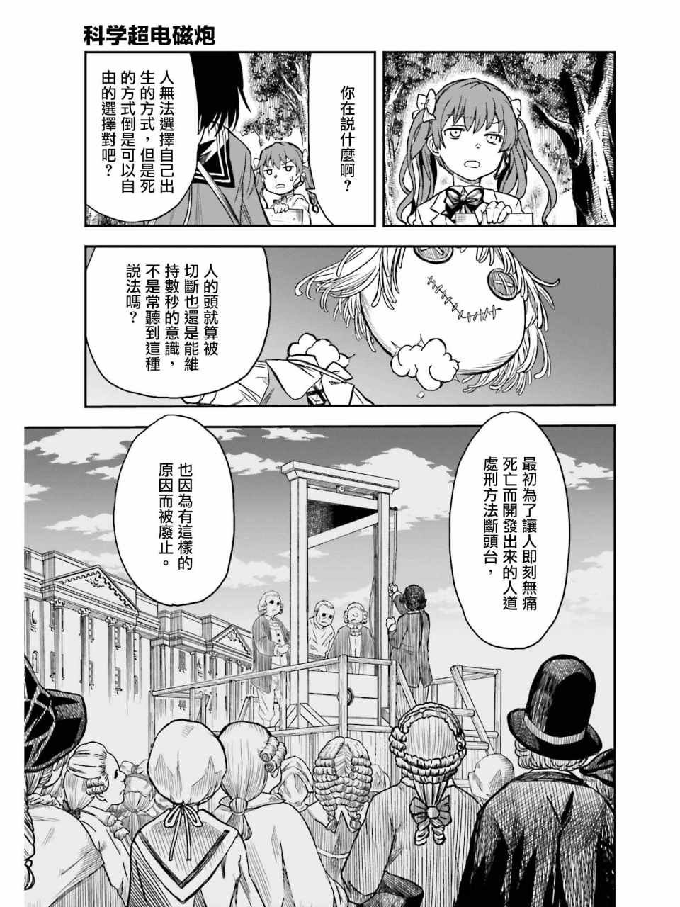 第113话