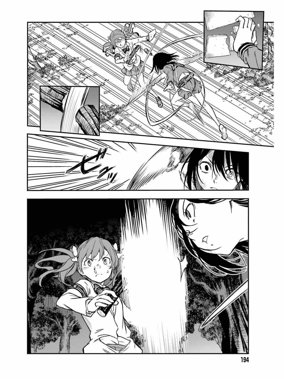 第113话