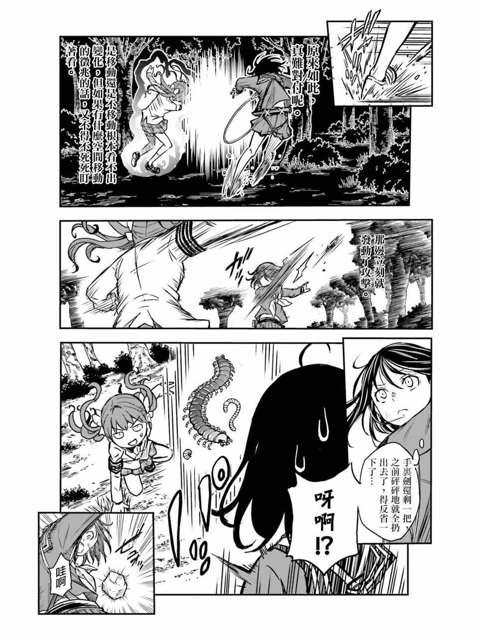 第113话