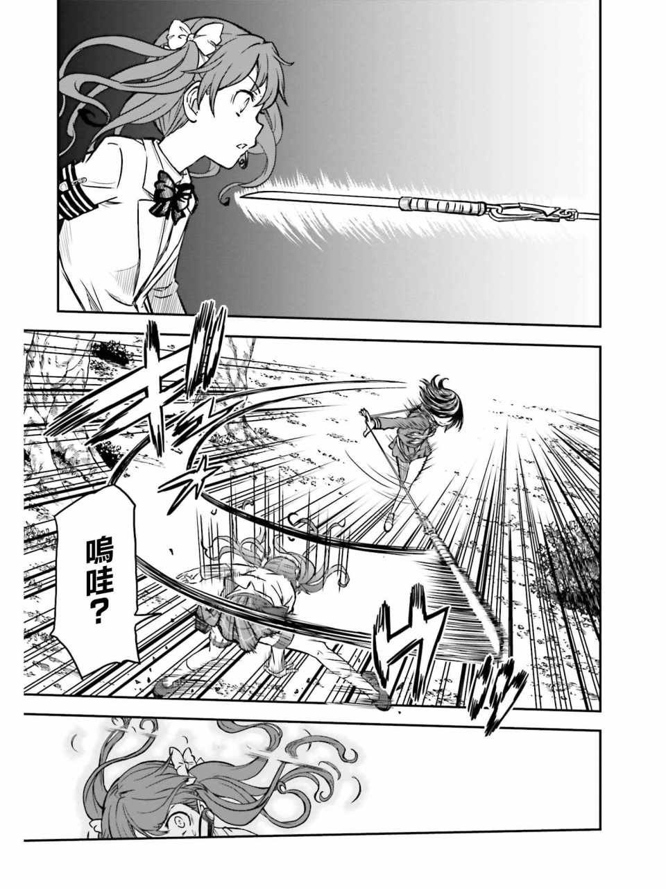 第113话