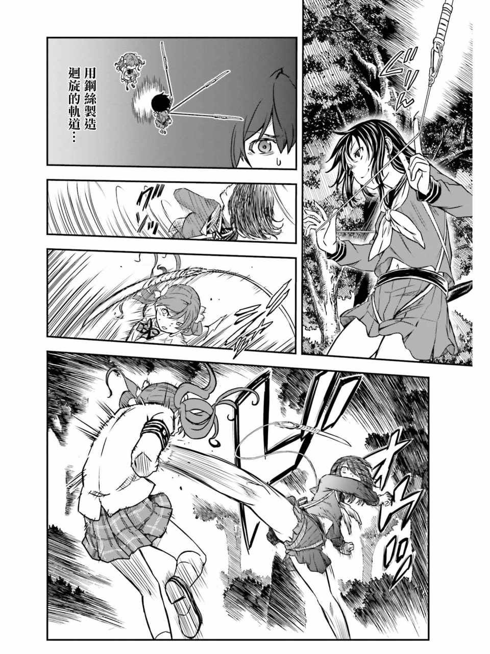 第113话