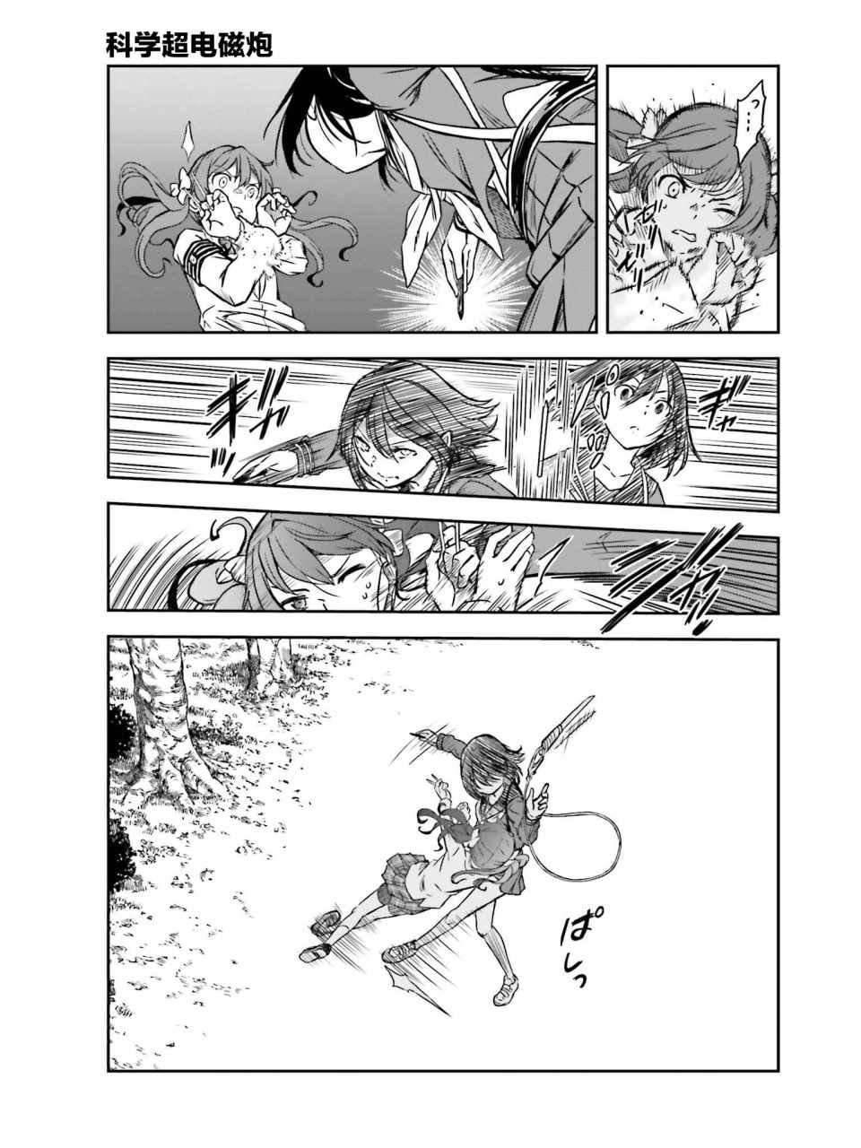 第113话