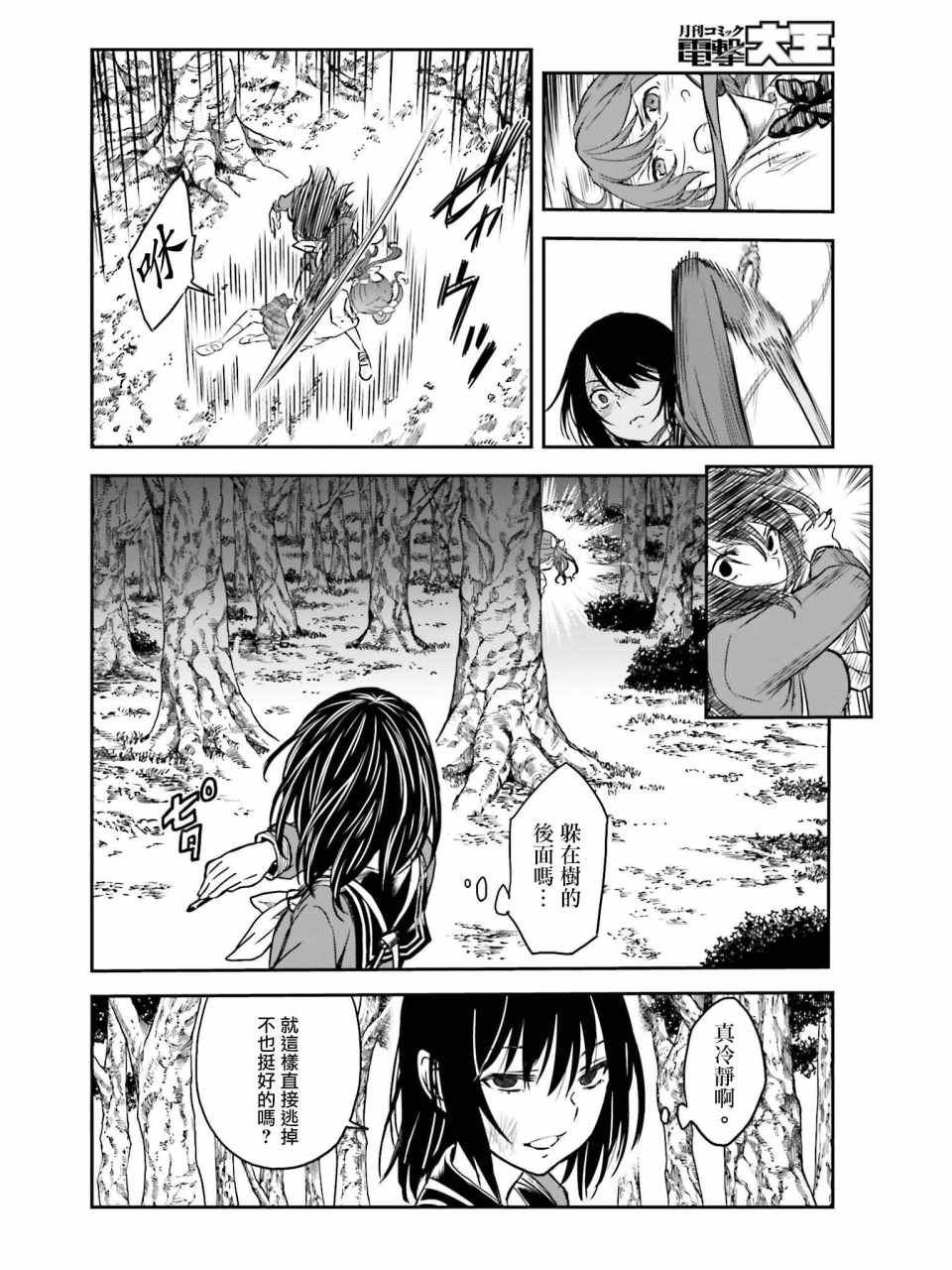 第113话