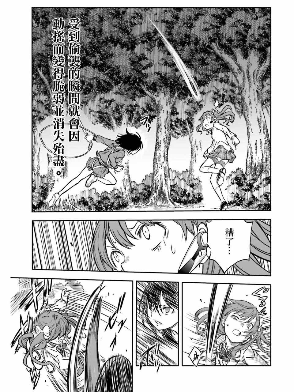 第113话