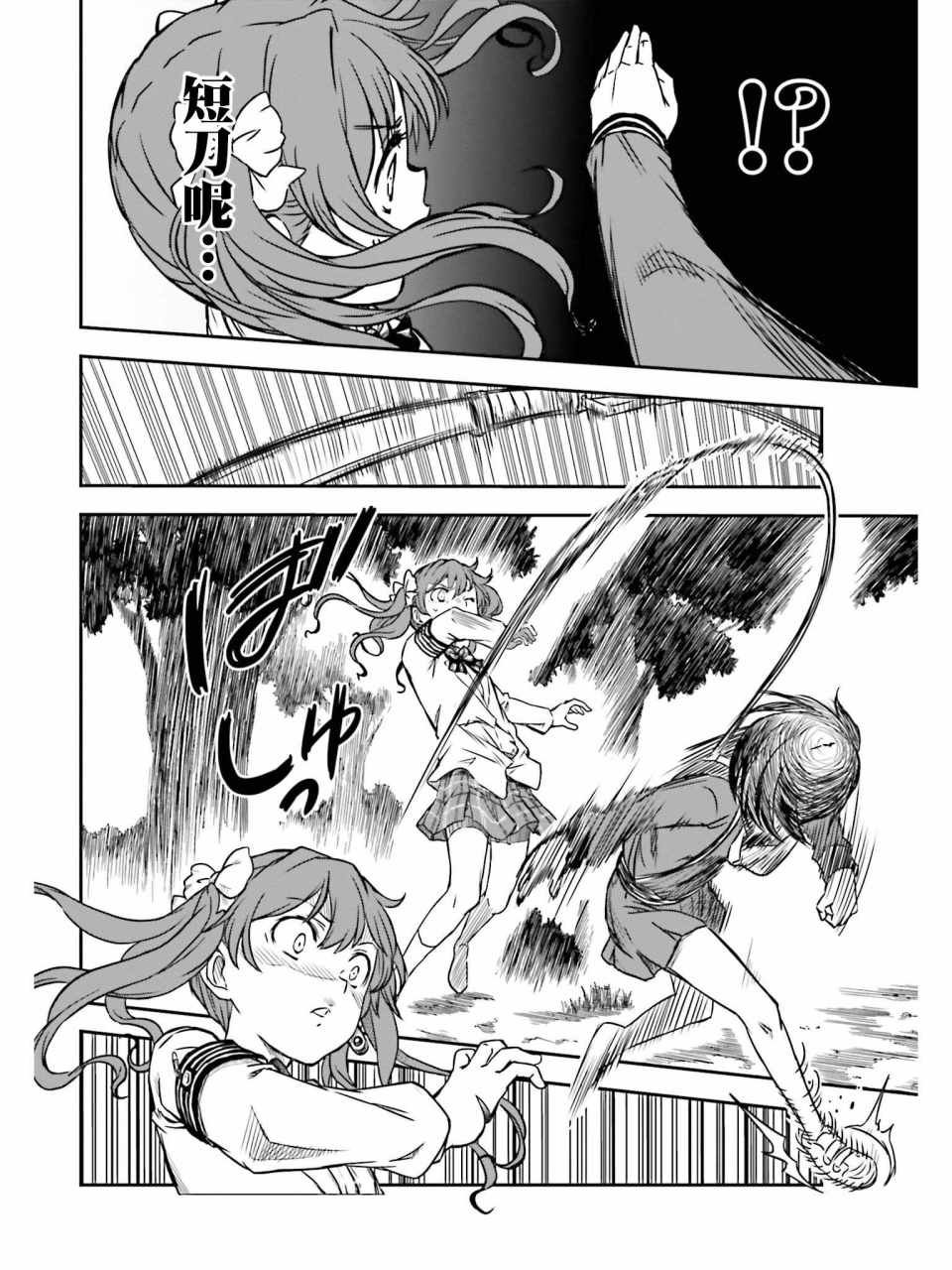 第113话