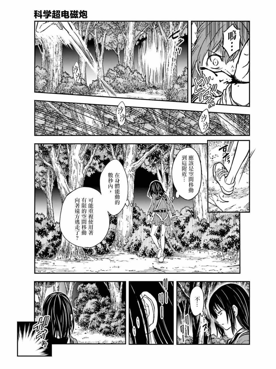 第113话