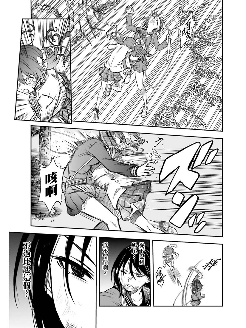第114话